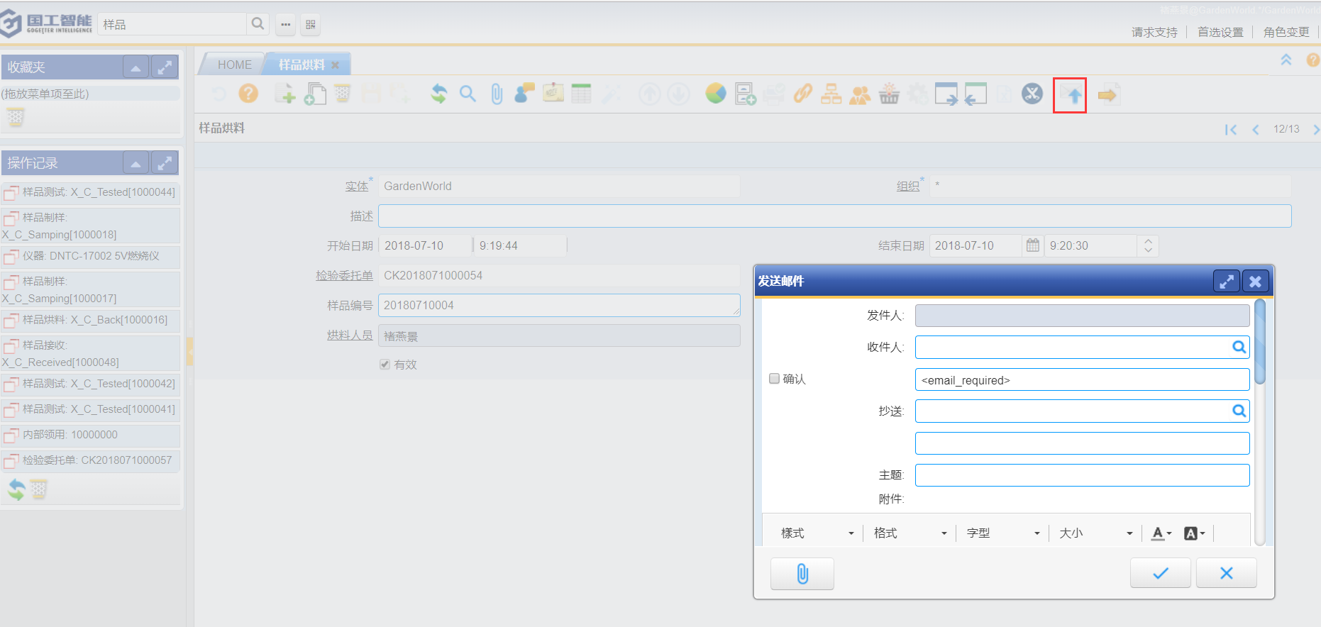 LIMS，LIMS系統